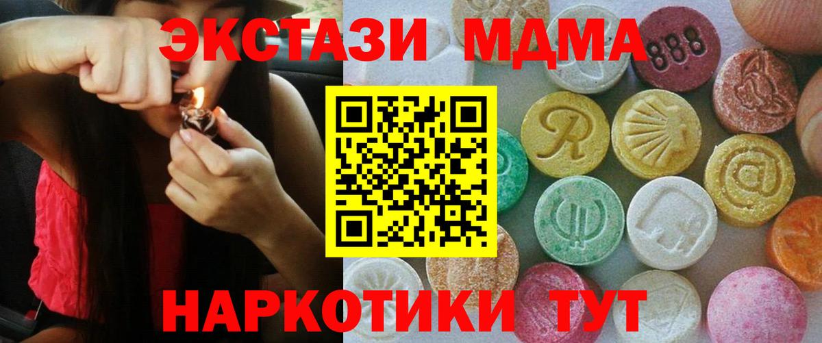 Ecstasy  Экстази бентли  Вход с VPN  Лосино-Петровский 