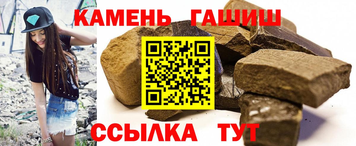 ГАШИШ ice o lator  ГАШ Изолятор  купить наркотик  Лосино-Петровский 