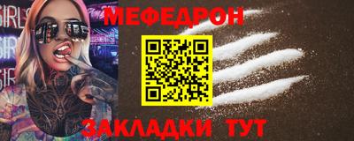 а пвп мука Жуковский