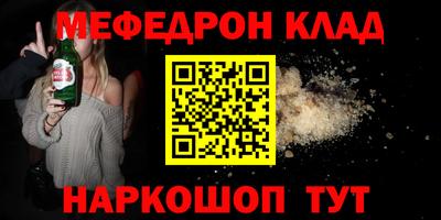 соль ск Заводоуковск