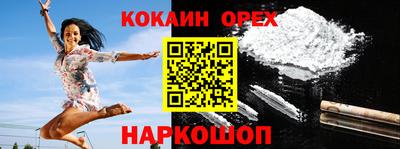 синтетический гашиш Ирбит