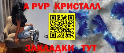 соль ск Заводоуковск