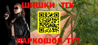 марихуана Азнакаево