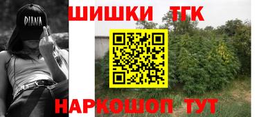 ешки Абинск