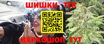 марихуана Азнакаево