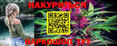 марихуана Азнакаево