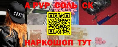 меф Изобильный