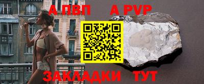 mix Ипатово