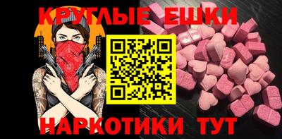 mix Ипатово