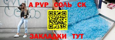 а пвп мука Жуковский