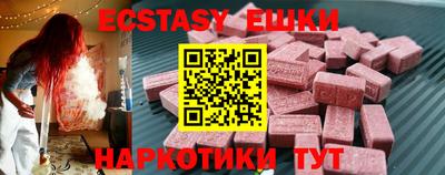 синтетический гашиш Ирбит