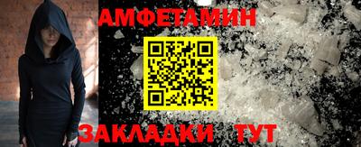 меф Изобильный
