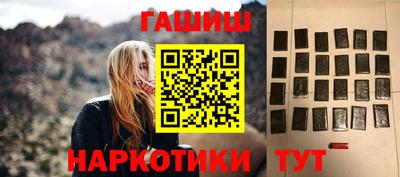 ешки Абинск