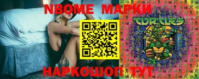 синтетический гашиш Ирбит
