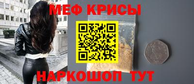 ешки Абинск