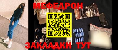 соль ск Заводоуковск