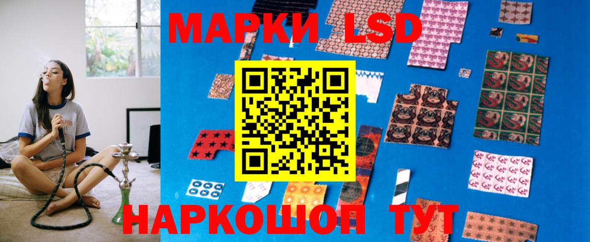 Лосино-Петровский  LSD-25 экстази кислота  Вход с VPN  Лсд 25 экстази кислота 