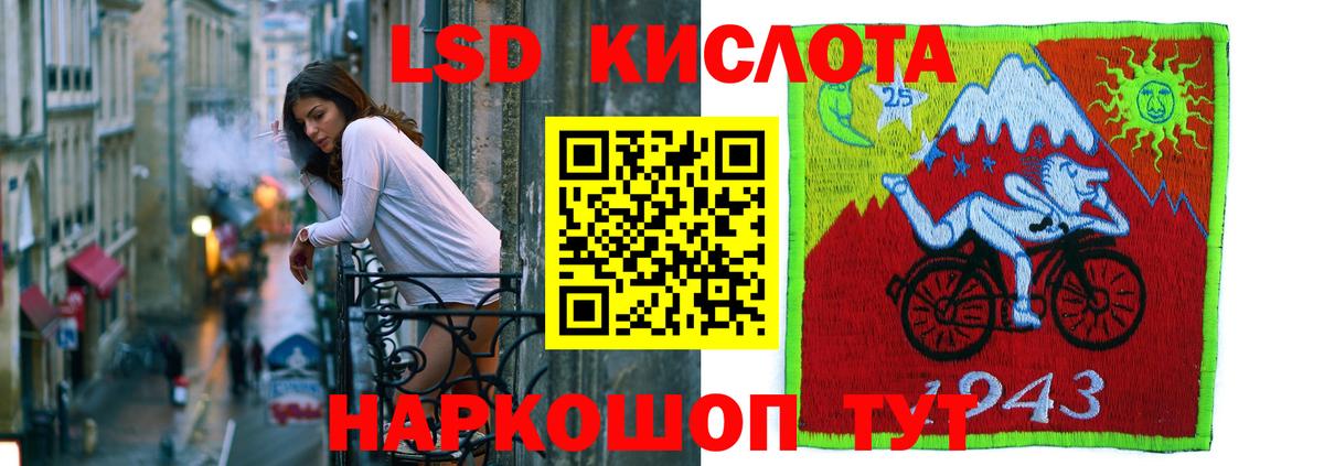 Лсд 25 экстази кислота Лосино-Петровский