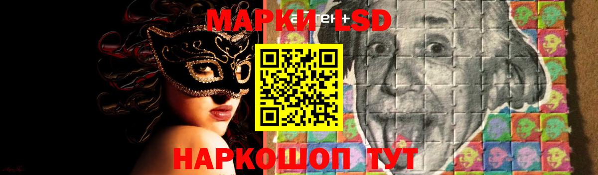ЛСД экстази ecstasy  ЛСД экстази кислота  Лосино-Петровский 