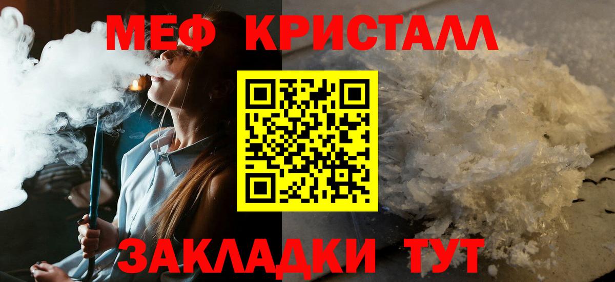  COCAIN Лосино-Петровский