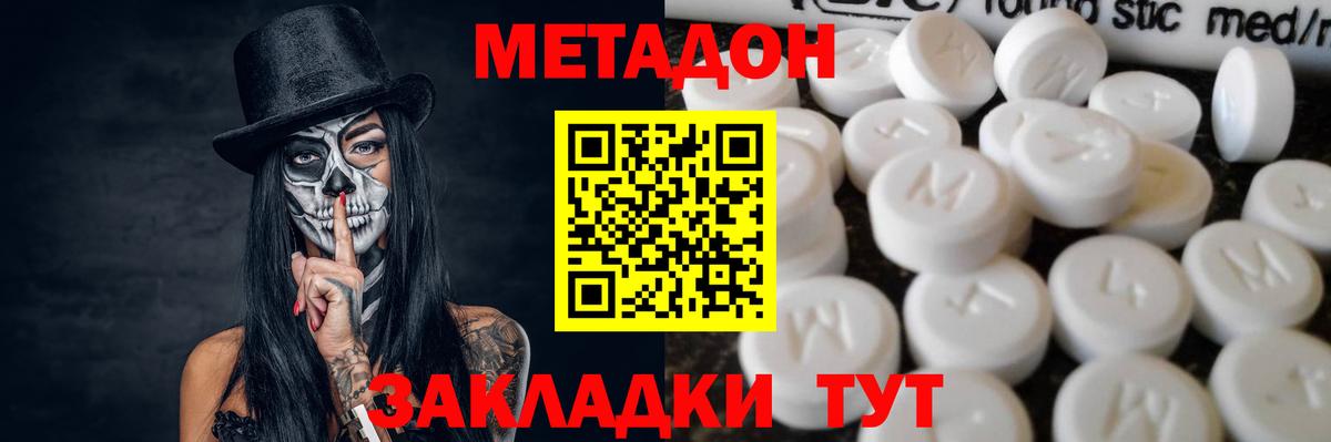 A PVP СОЛЬ   Лосино-Петровский  Меф МЯУ МЯУ кристаллы  ГАШИШ  Вход с VPN 