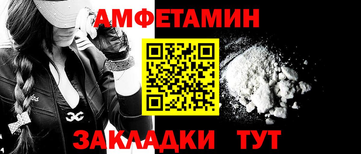 Метамфетамин кристалл Лосино-Петровский