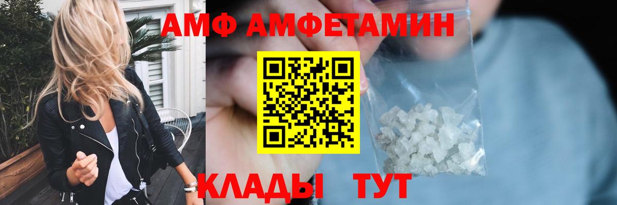 Метамфетамин Methamphetamine  Лосино-Петровский  Метамфетамин Methamphetamine 