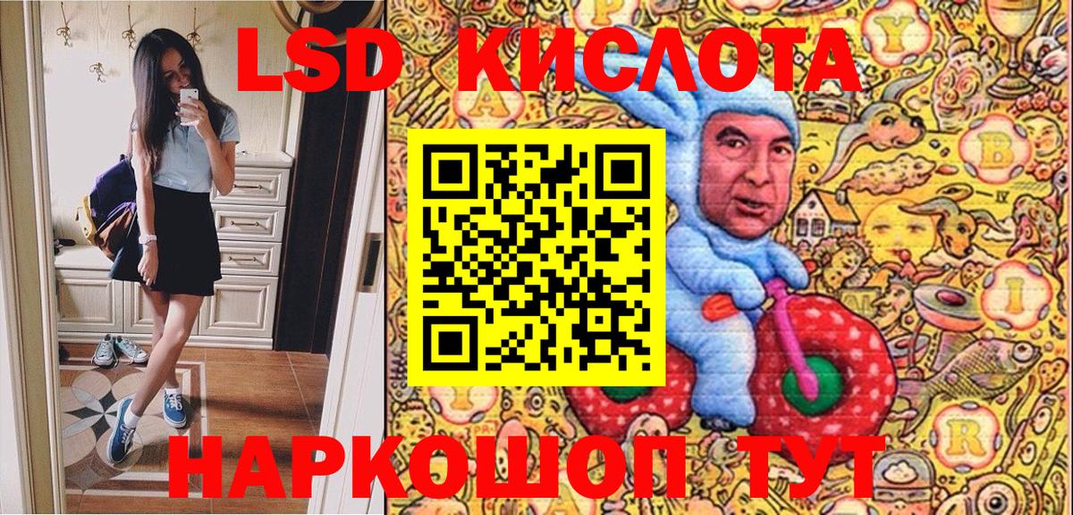 Марки NBOMe 1500мкг Лосино-Петровский