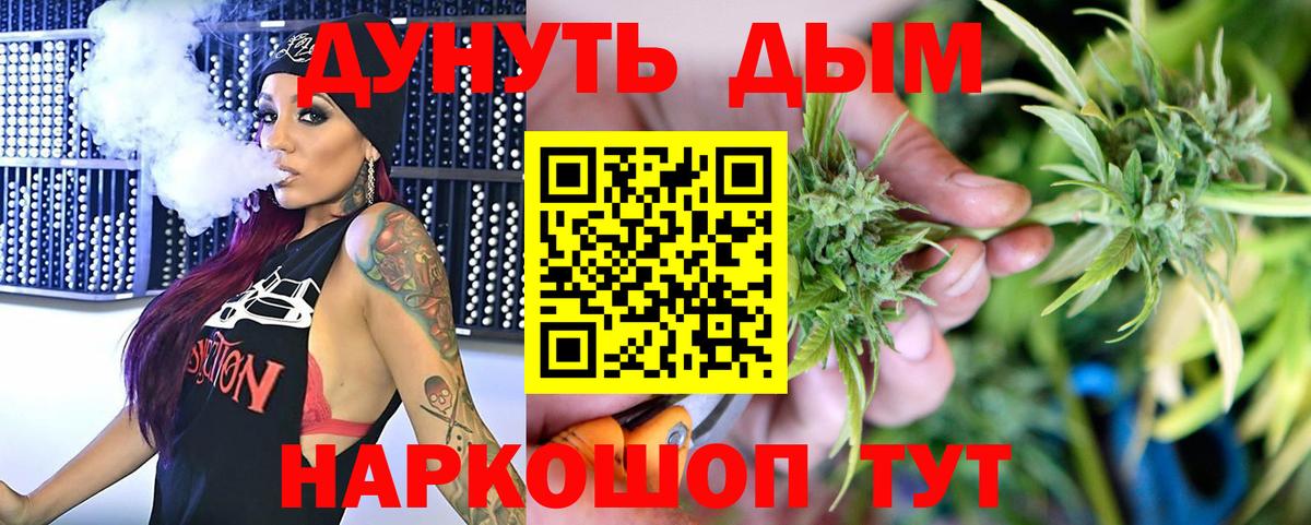 Конопля AK-47 Лосино-Петровский