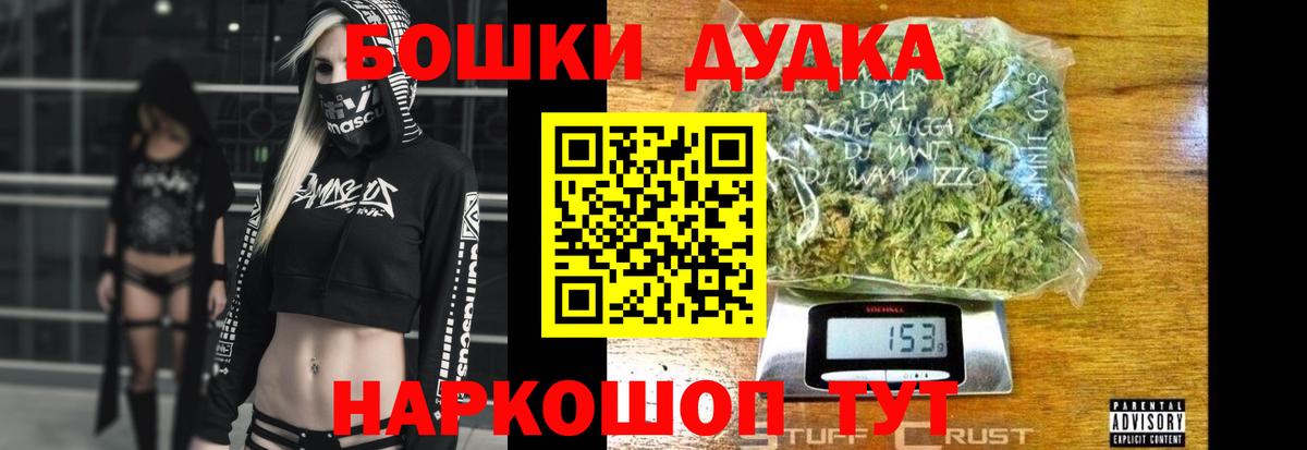 Шишки марихуана Ganja  Канабис планчик  Лосино-Петровский  Вход с VPN  Марихуана марихуана 